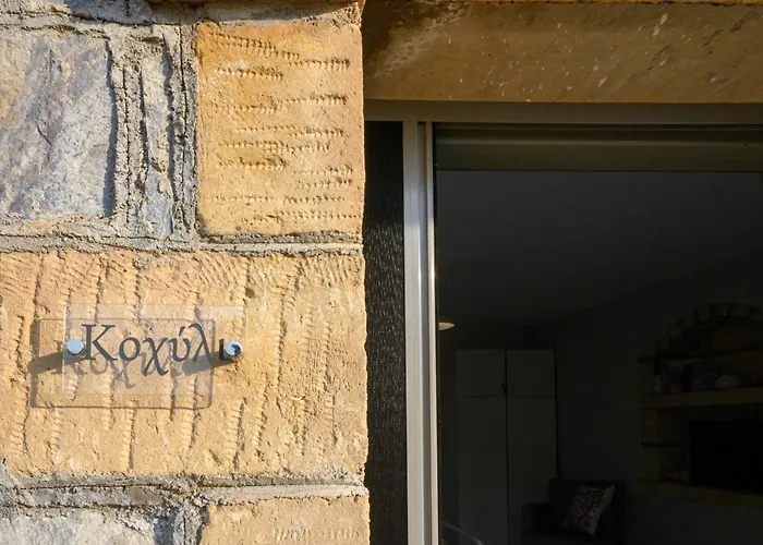Κοχύλι